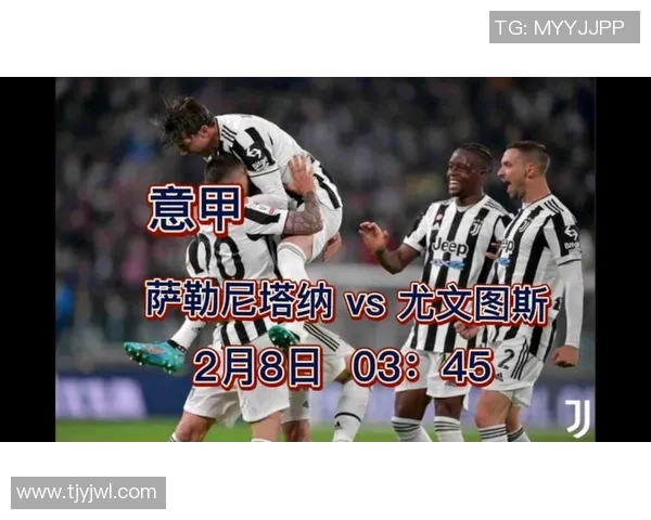 罗马与尤文图斯的竞彩分析与预测揭示比赛胜负关键因素
