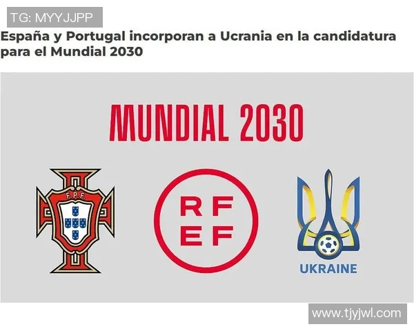 乌克兰与葡萄牙历史交锋战绩分析及未来展望