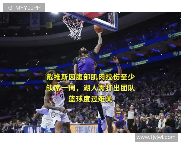 湖人对决雄鹿戴维斯能否再现巅峰状态引发球迷热议 湖人对决雄鹿戴维斯能否再现巅峰状态引发球迷热议