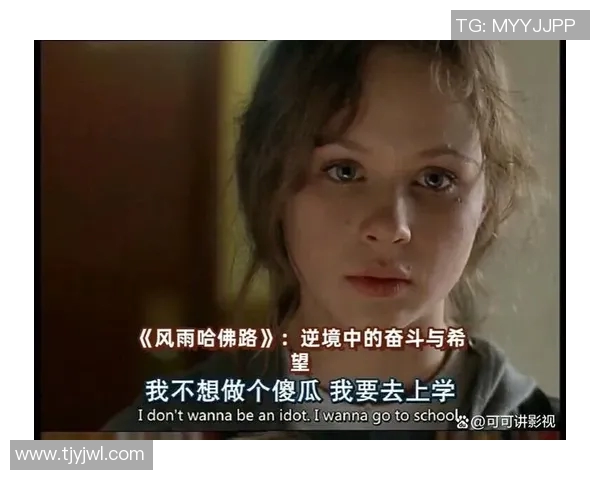 弗格的传奇人生与影响力探秘：从平凡到卓越的奋斗故事