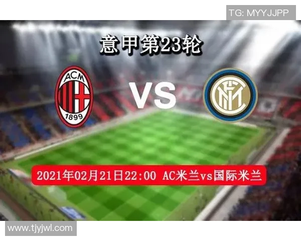 矿工与国际米兰对决前瞻分析双方阵容战术及历史交锋记录探讨 矿工与国际米兰对决前瞻分析双方阵容战术及历史交锋记录探讨