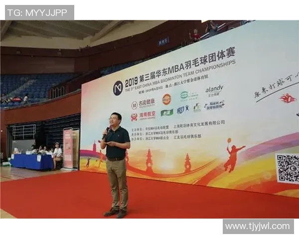 杭州羽毛球队状态分析与未来发展展望探讨MBA 杭州羽毛球队状态分析与未来发展展望探讨MBA