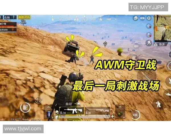 陈秀英专访:从初出茅庐到和平精英的辉煌历程全景回顾MBA 陈秀英专访:从初出茅庐到和平精英的辉煌历程全景回顾MBA