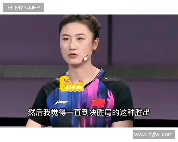 丁宁与于梦雨巅峰对决谁能在乒乓球赛场上书写新的传奇