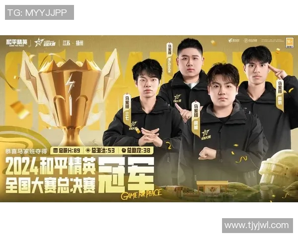 和平精英个人能力排名新突破JDG战队再创辉煌成就引发热议 和平精英个人能力排名新突破JDG战队再创辉煌成就引发热议