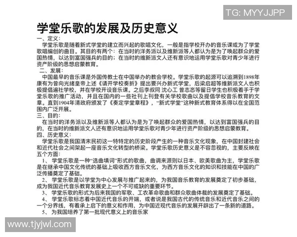 斯通斯的传奇之旅探索音乐与文化的交融与影响 斯通斯的传奇之旅探索音乐与文化的交融与影响