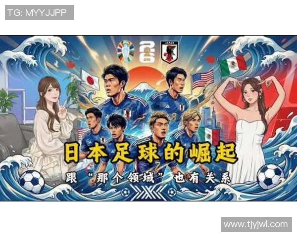 日本与加纳足球赛在线直播精彩回放与赛前分析全攻略