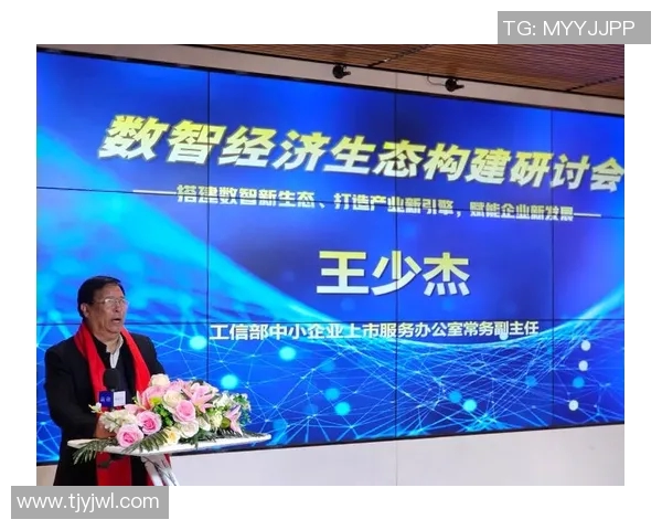 王少杰:在科技创新浪潮中崭露头角的年轻领军人物与未来发展展望 王少杰:在科技创新浪潮中崭露头角的年轻领军人物与未来发展展望